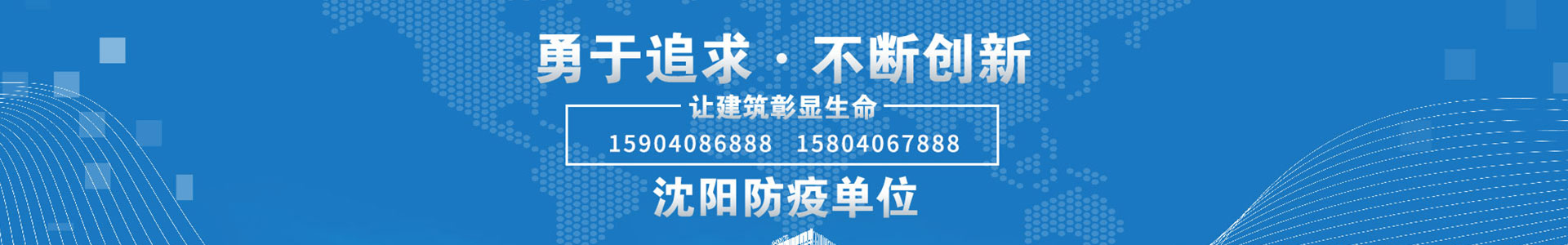 乐动在线官网（中国）